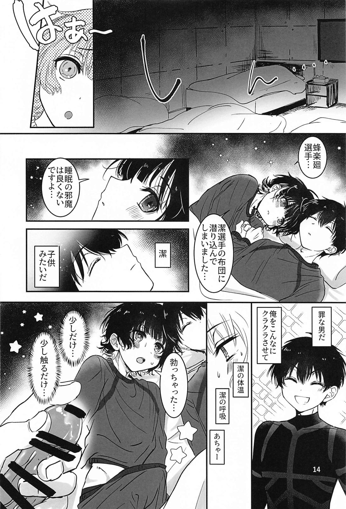 百鬼夜行【ブルーロック/潔蜂】 page 13