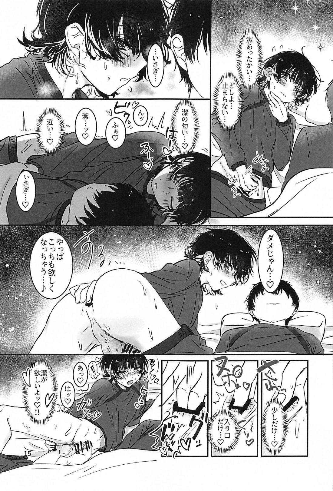 百鬼夜行【ブルーロック/潔蜂】 page 14