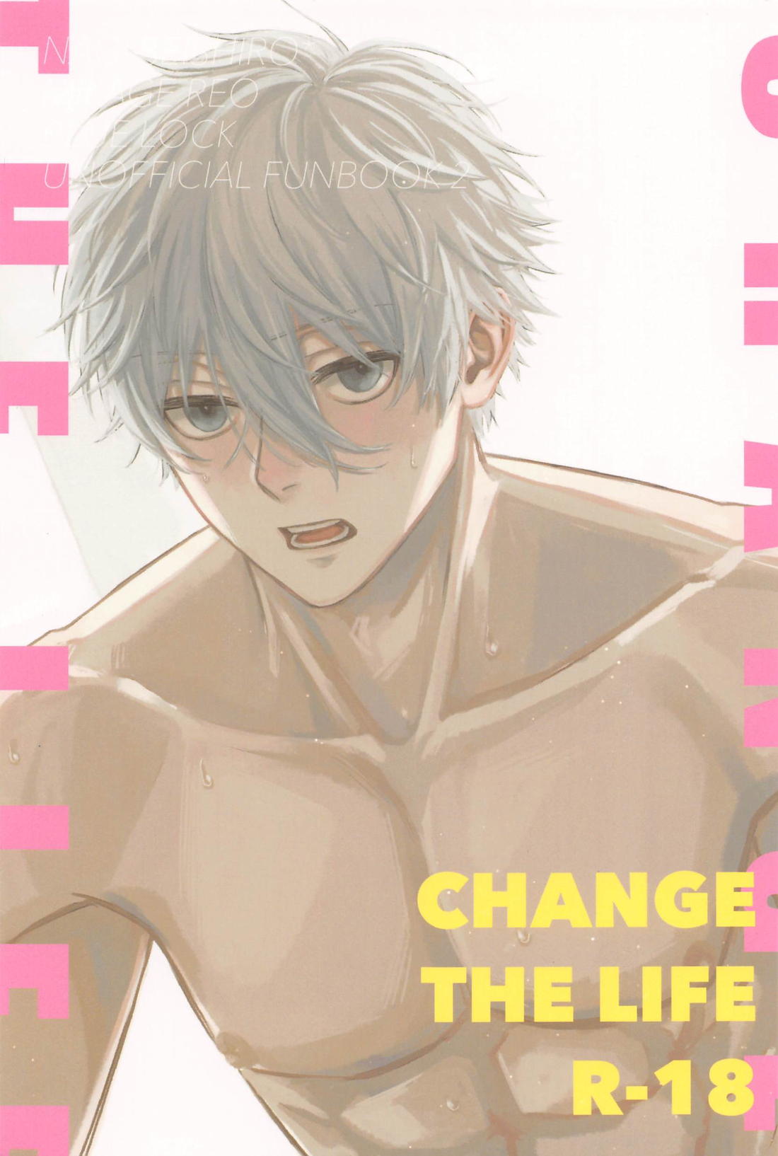 BL manga "change the life【ブルーロック/凪玲】" cover image