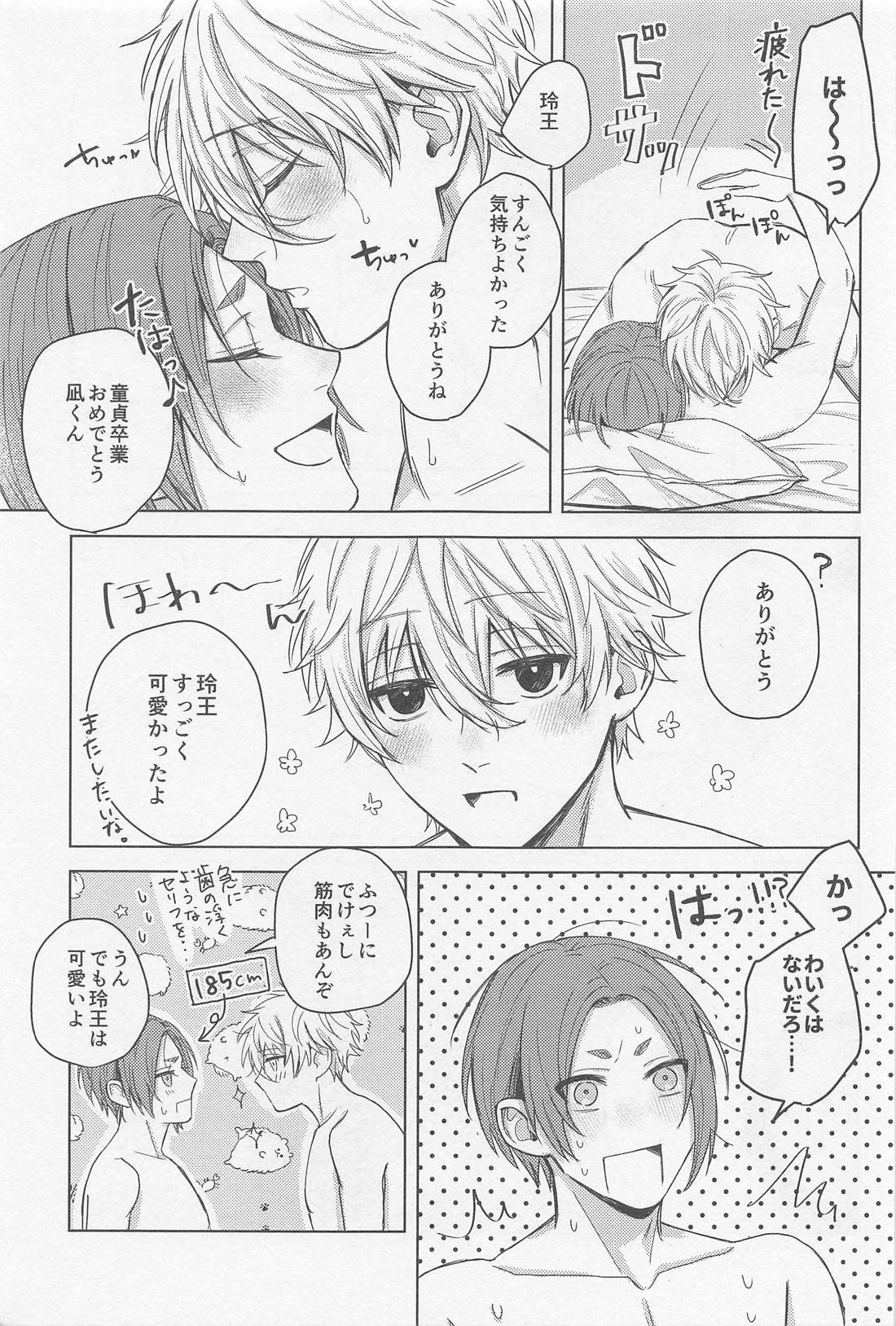 change the life【ブルーロック/凪玲】 page 19