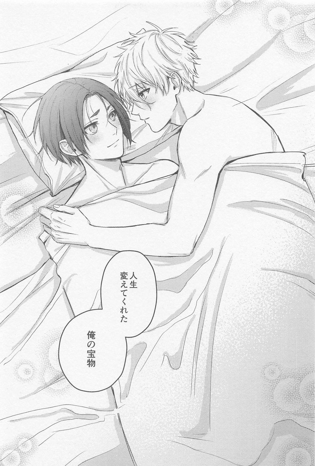 change the life【ブルーロック/凪玲】 page 21