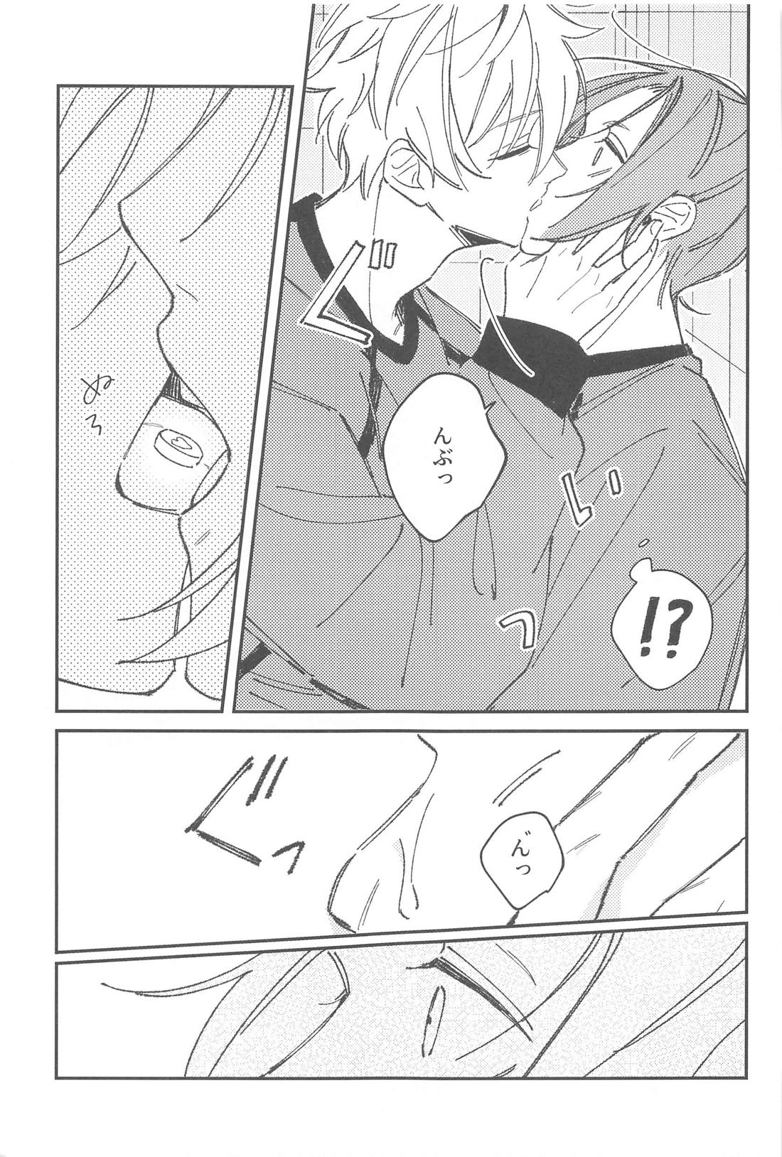 ◯◯しないと出れない部屋？【ブルーロック/凪玲】 page 18
