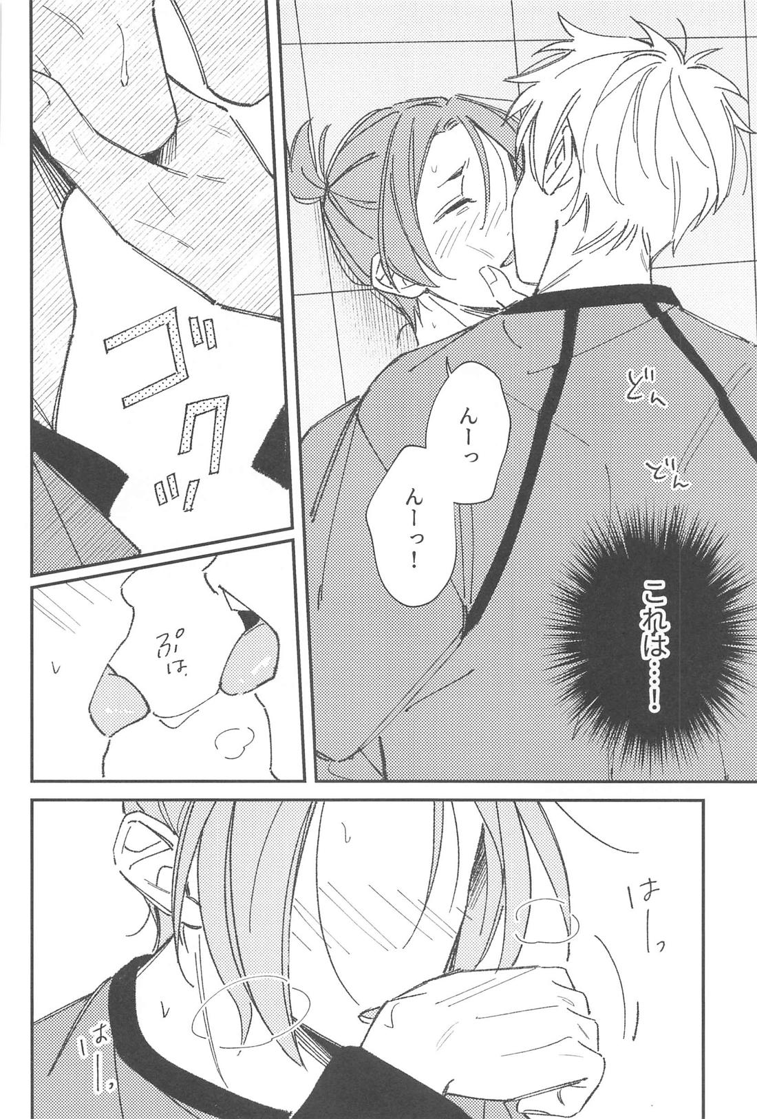 ◯◯しないと出れない部屋？【ブルーロック/凪玲】 page 19