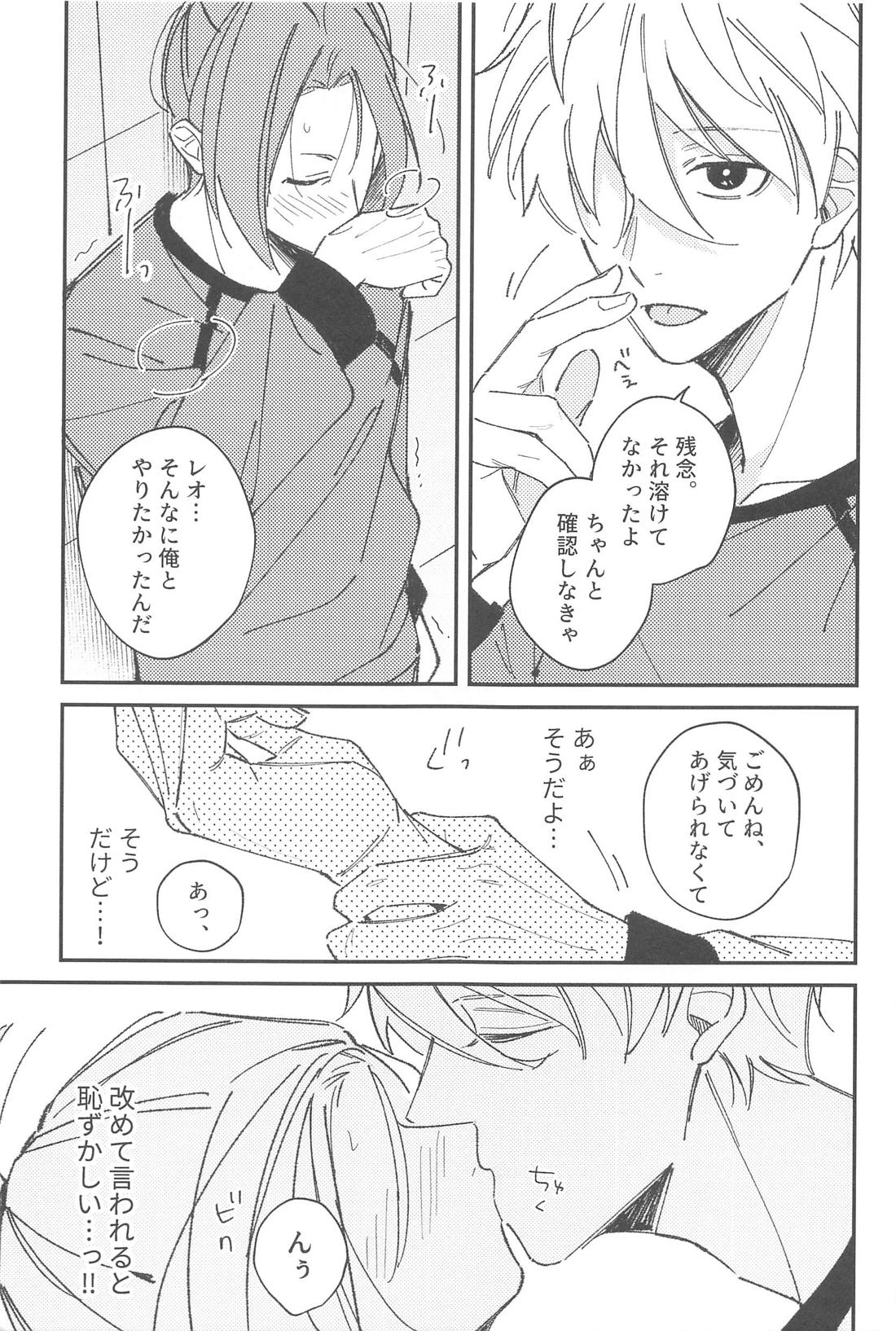 ◯◯しないと出れない部屋？【ブルーロック/凪玲】 page 20