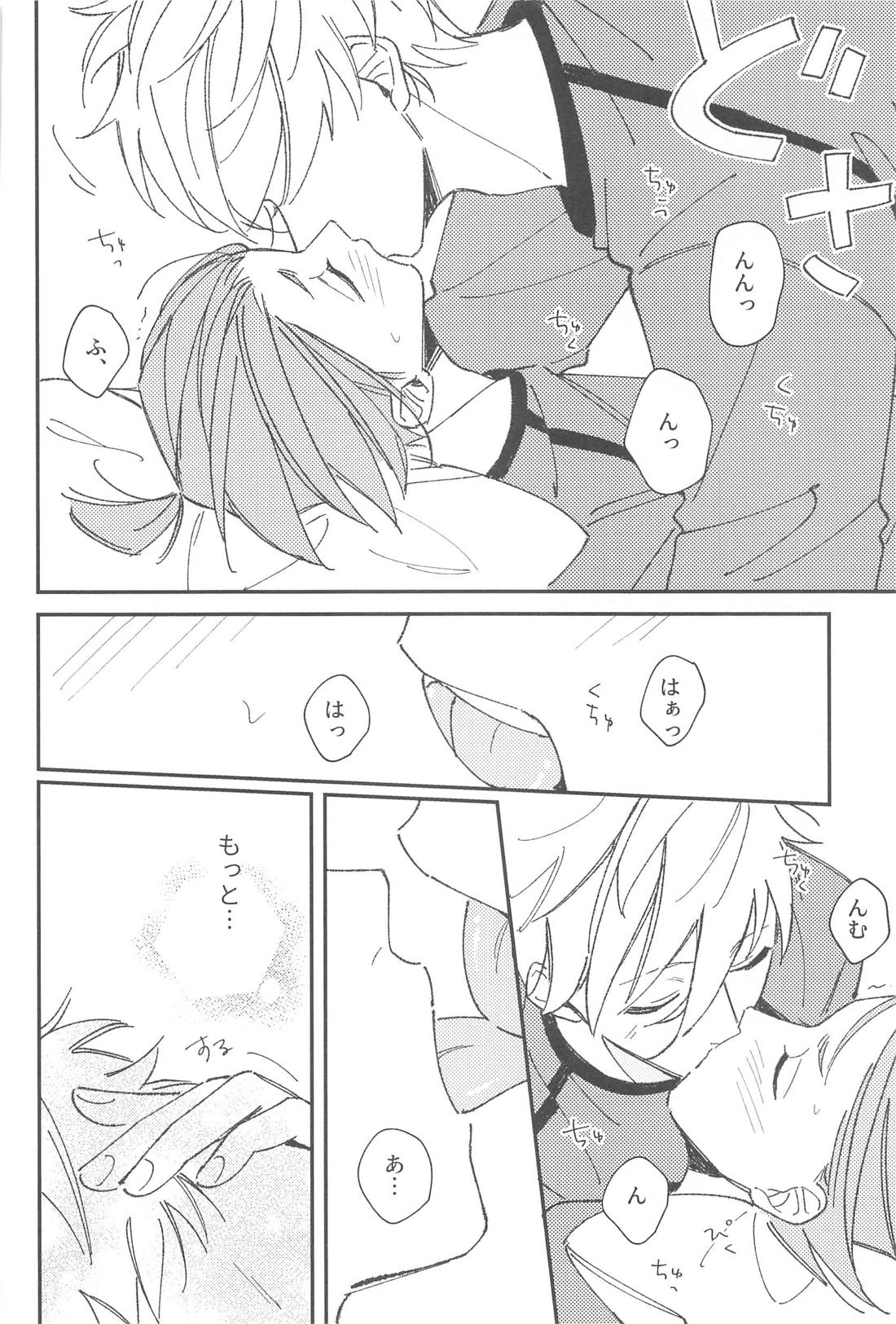 ◯◯しないと出れない部屋？【ブルーロック/凪玲】 page 21