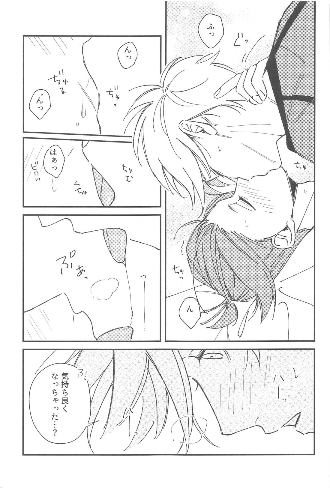 ◯◯しないと出れない部屋？【ブルーロック/凪玲】 page 22