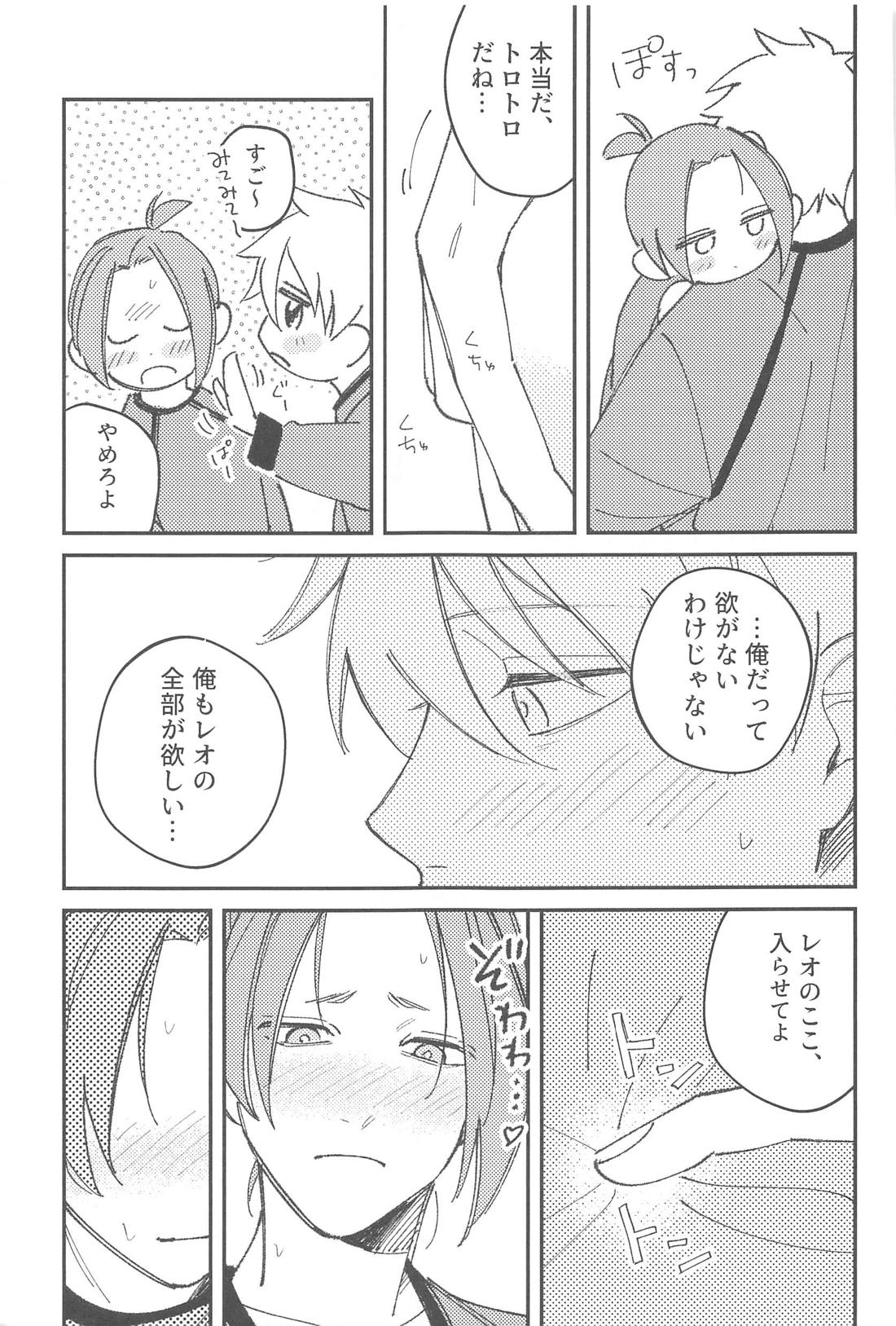 ◯◯しないと出れない部屋？【ブルーロック/凪玲】 page 26