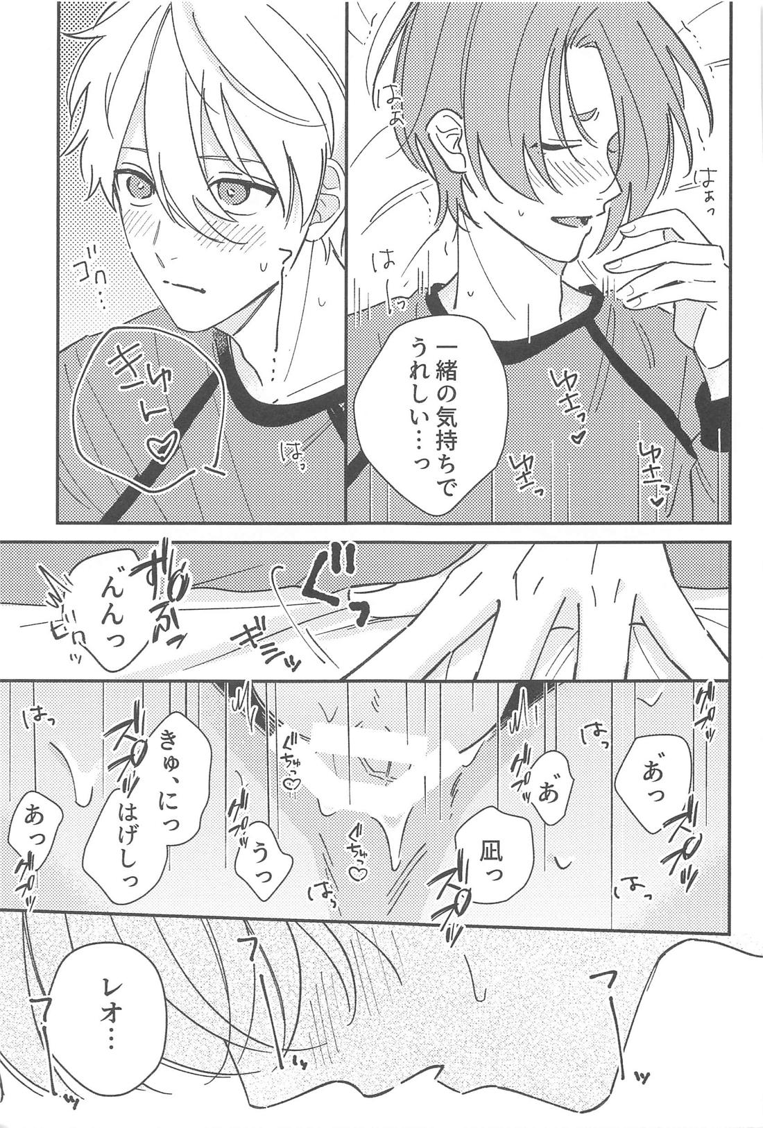 ◯◯しないと出れない部屋？【ブルーロック/凪玲】 page 32