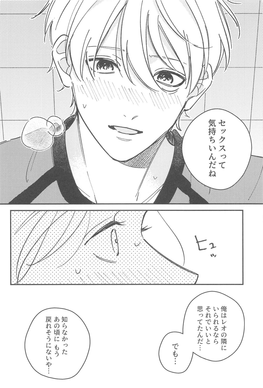 ◯◯しないと出れない部屋？【ブルーロック/凪玲】 page 33