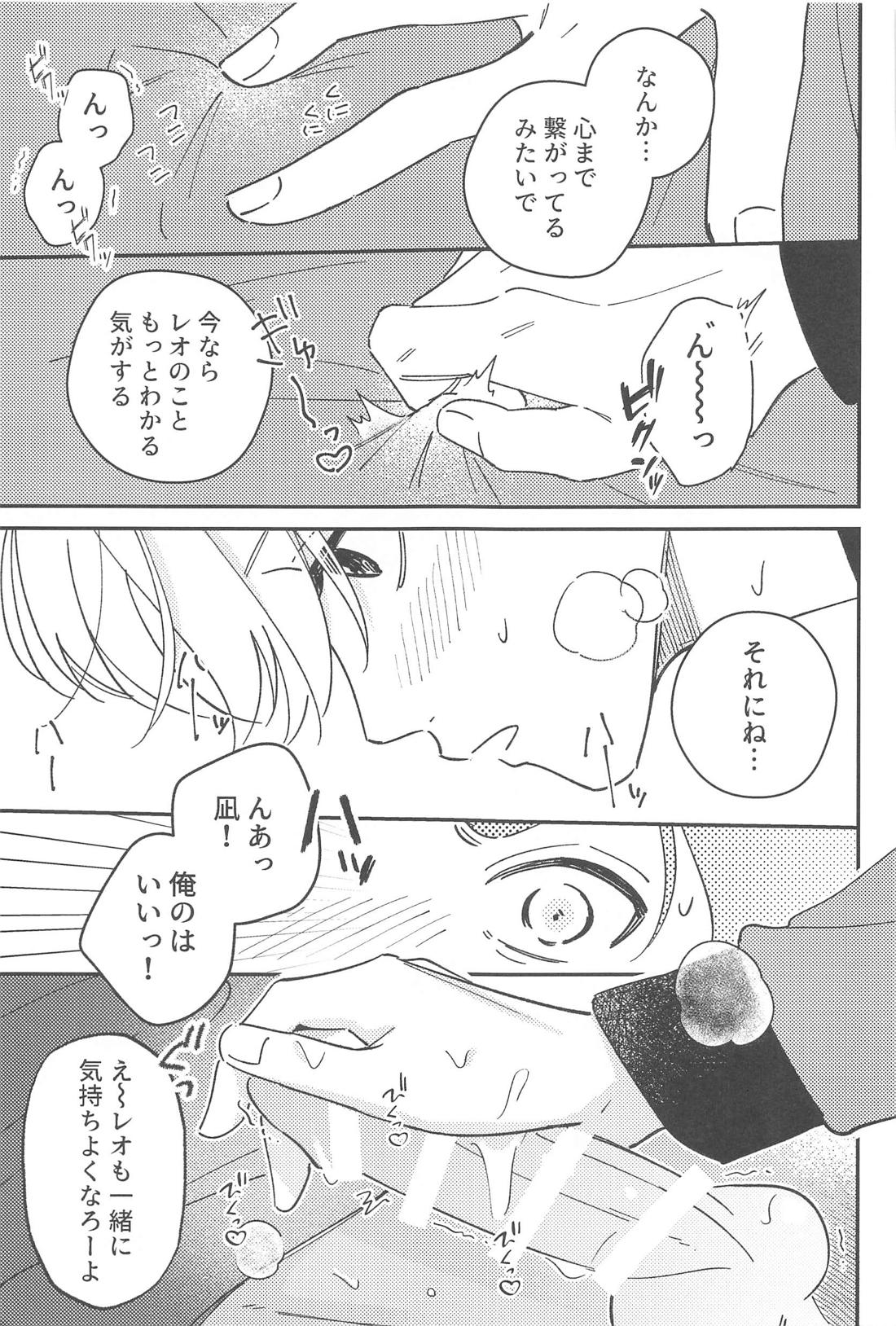 ◯◯しないと出れない部屋？【ブルーロック/凪玲】 page 34
