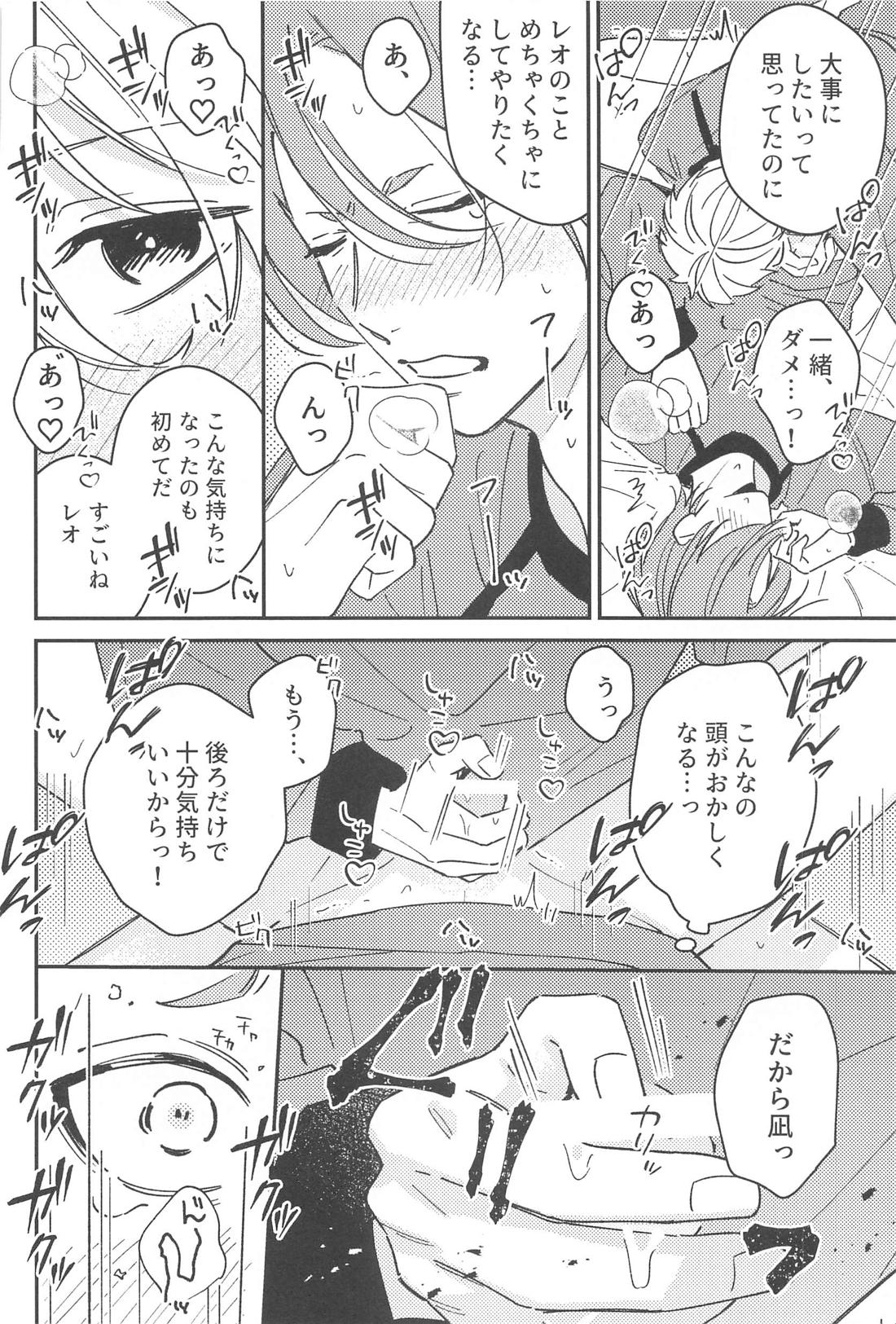 ◯◯しないと出れない部屋？【ブルーロック/凪玲】 page 35