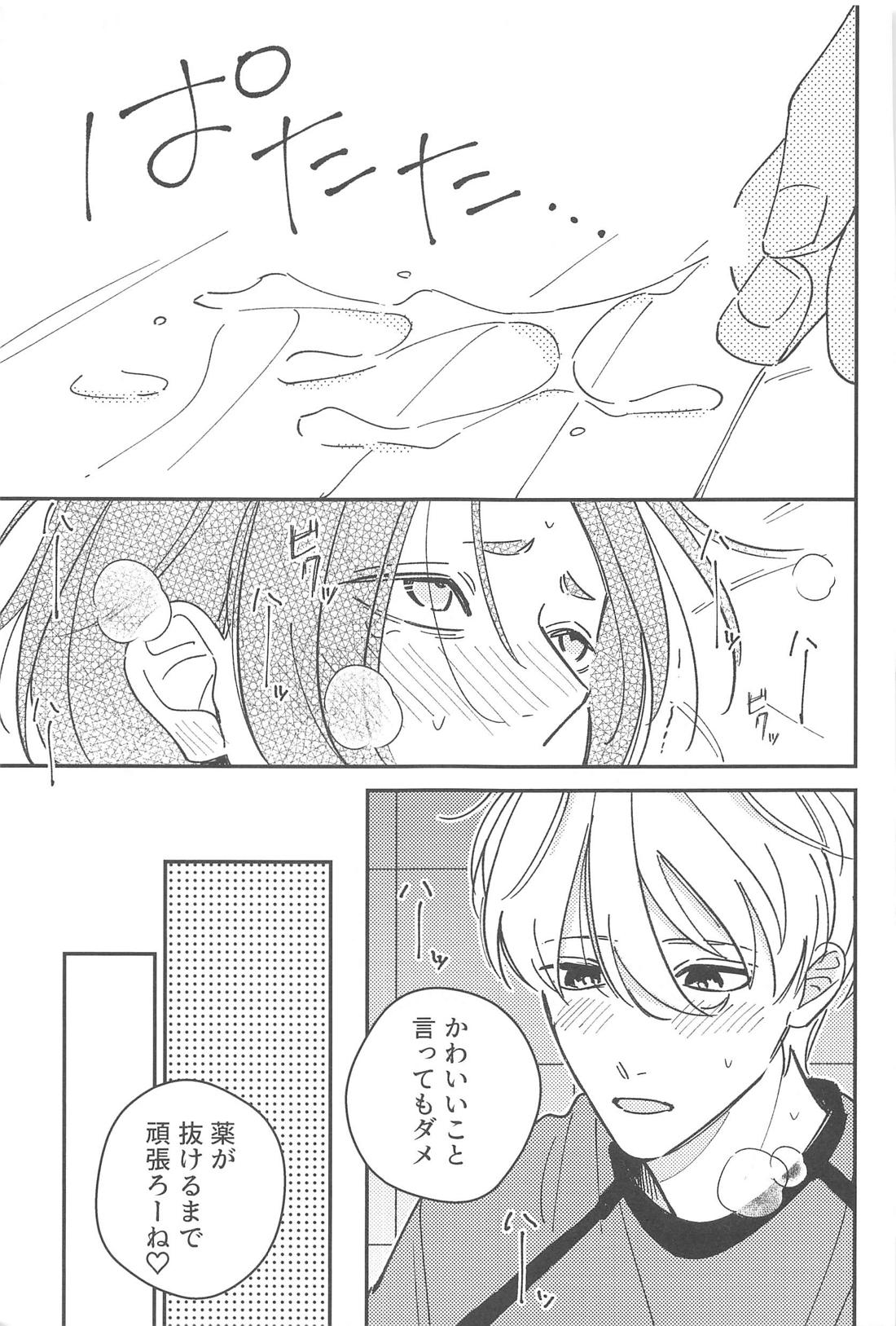 ◯◯しないと出れない部屋？【ブルーロック/凪玲】 page 36