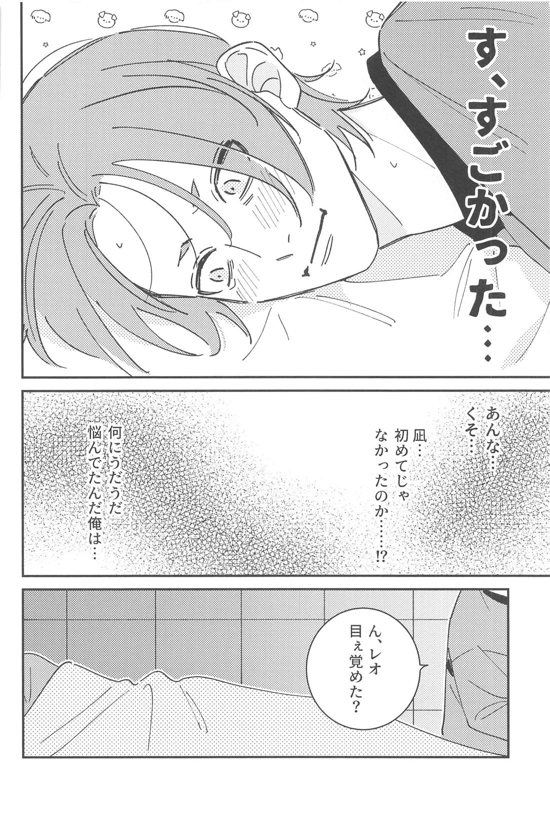 ◯◯しないと出れない部屋？【ブルーロック/凪玲】 page 37