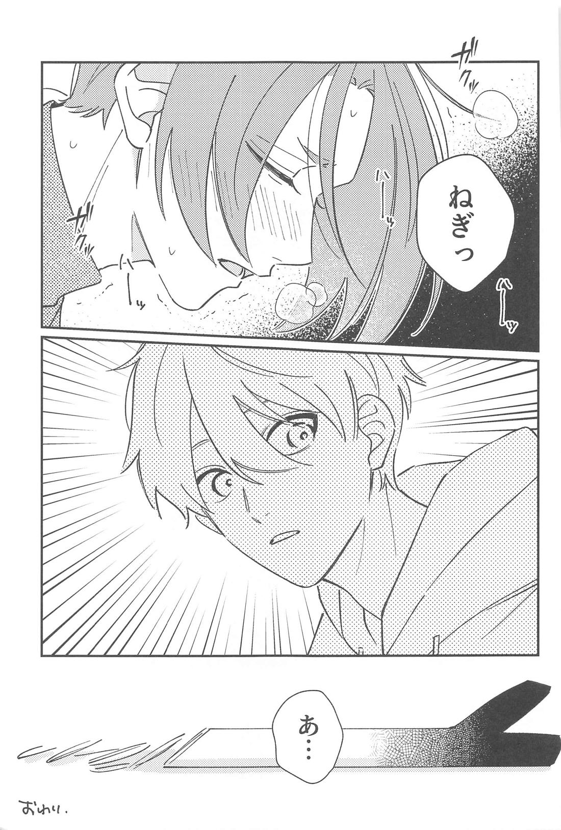 ◯◯しないと出れない部屋？【ブルーロック/凪玲】 page 42