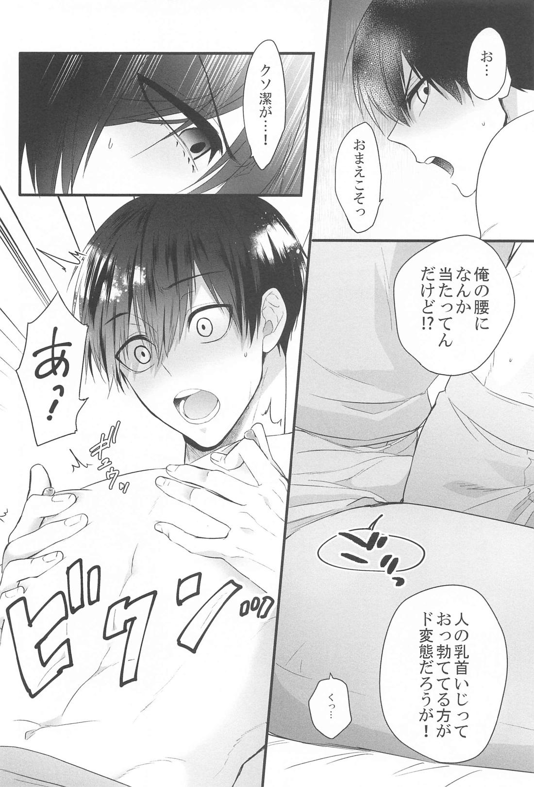 120minutes！【ブルーロック/凛潔】 page 11