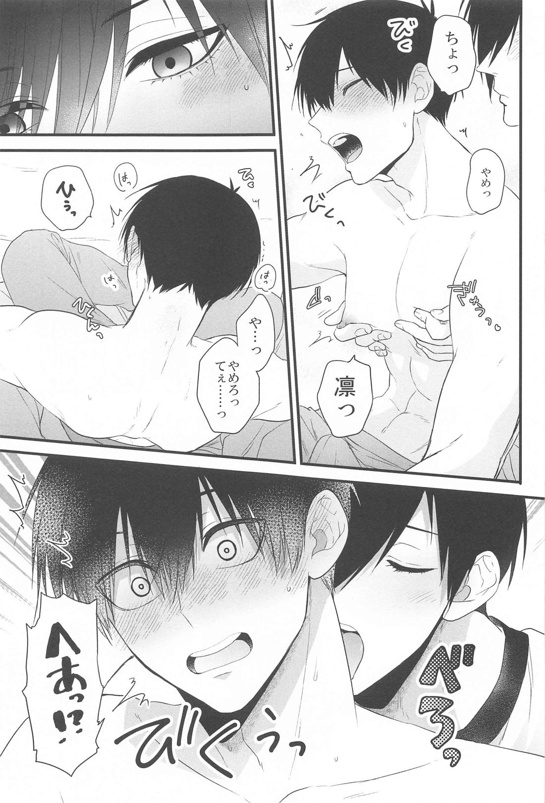 120minutes！【ブルーロック/凛潔】 page 12