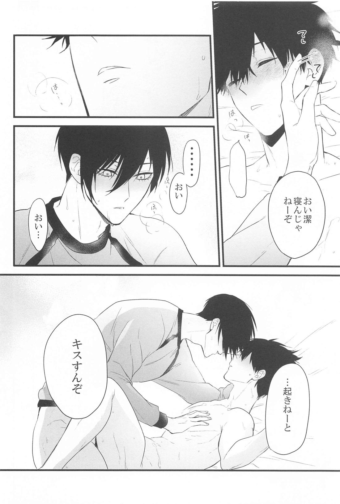 120minutes！【ブルーロック/凛潔】 page 21