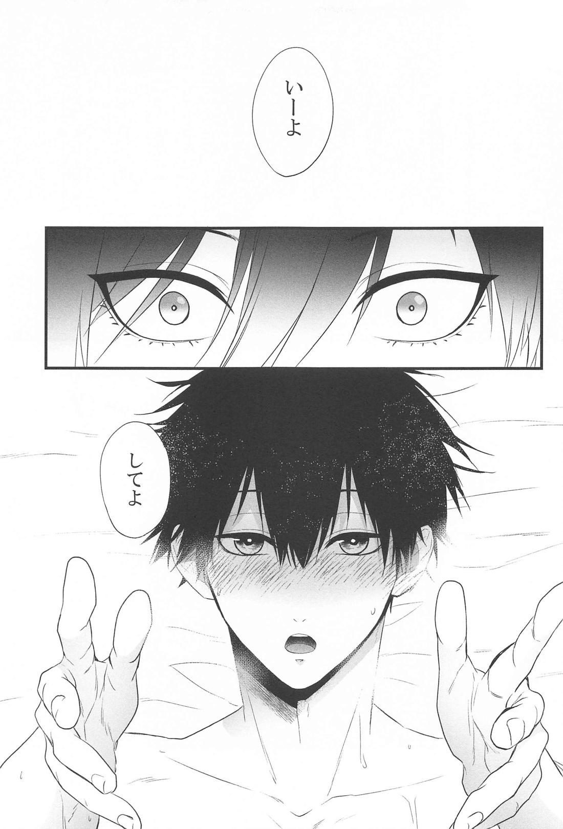 120minutes！【ブルーロック/凛潔】 page 22