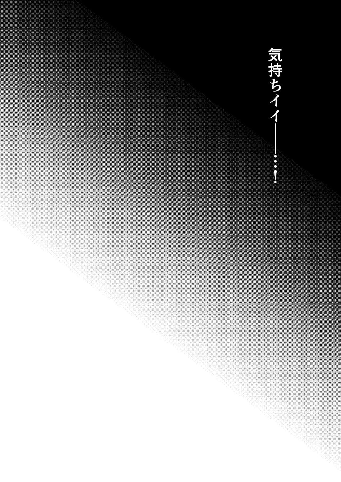 午前零時のZEALOT【ブルーロック/潔蜂】 page 31