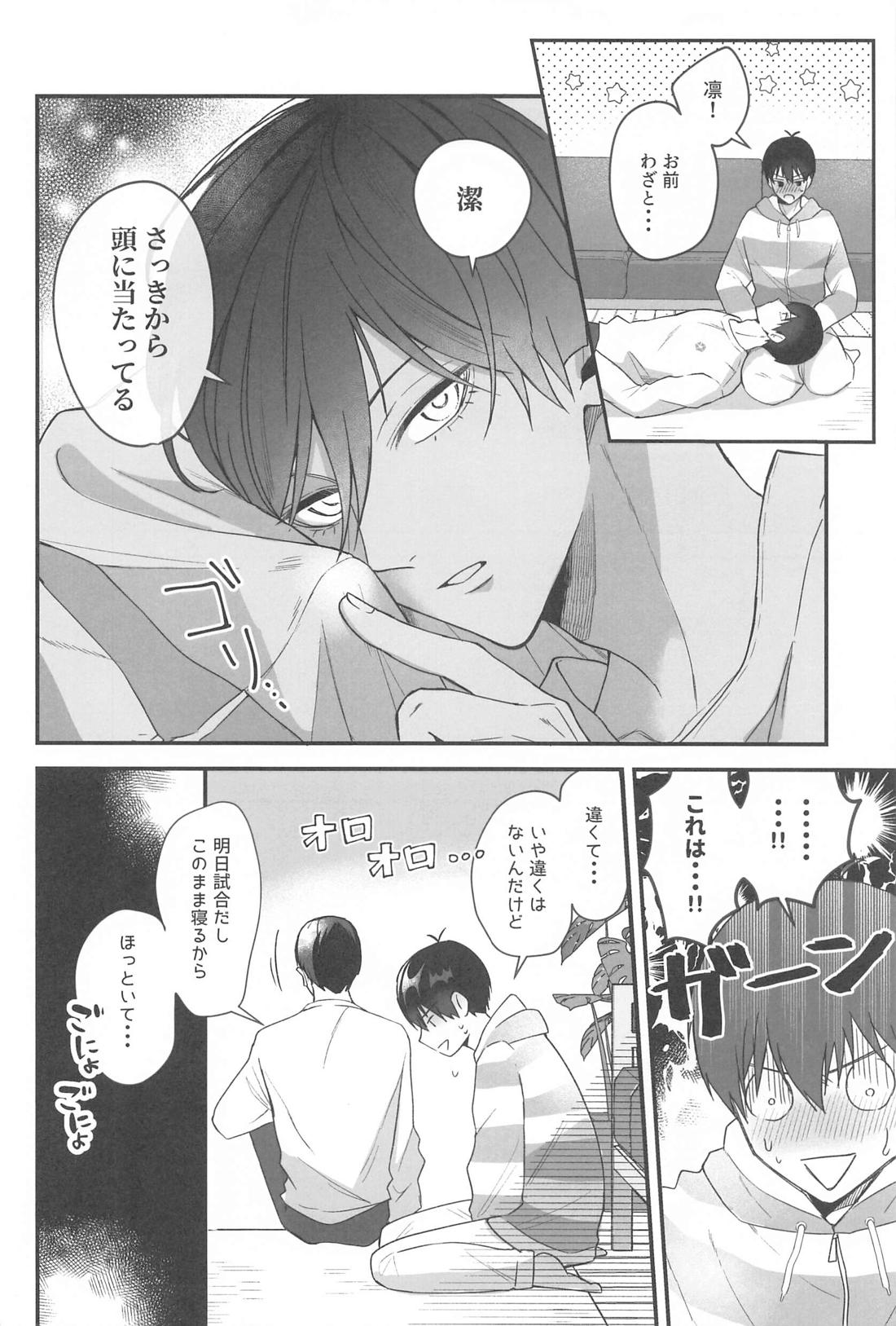 今日はダメって決めたのに？！【ブルーロック/凛潔】 page 13