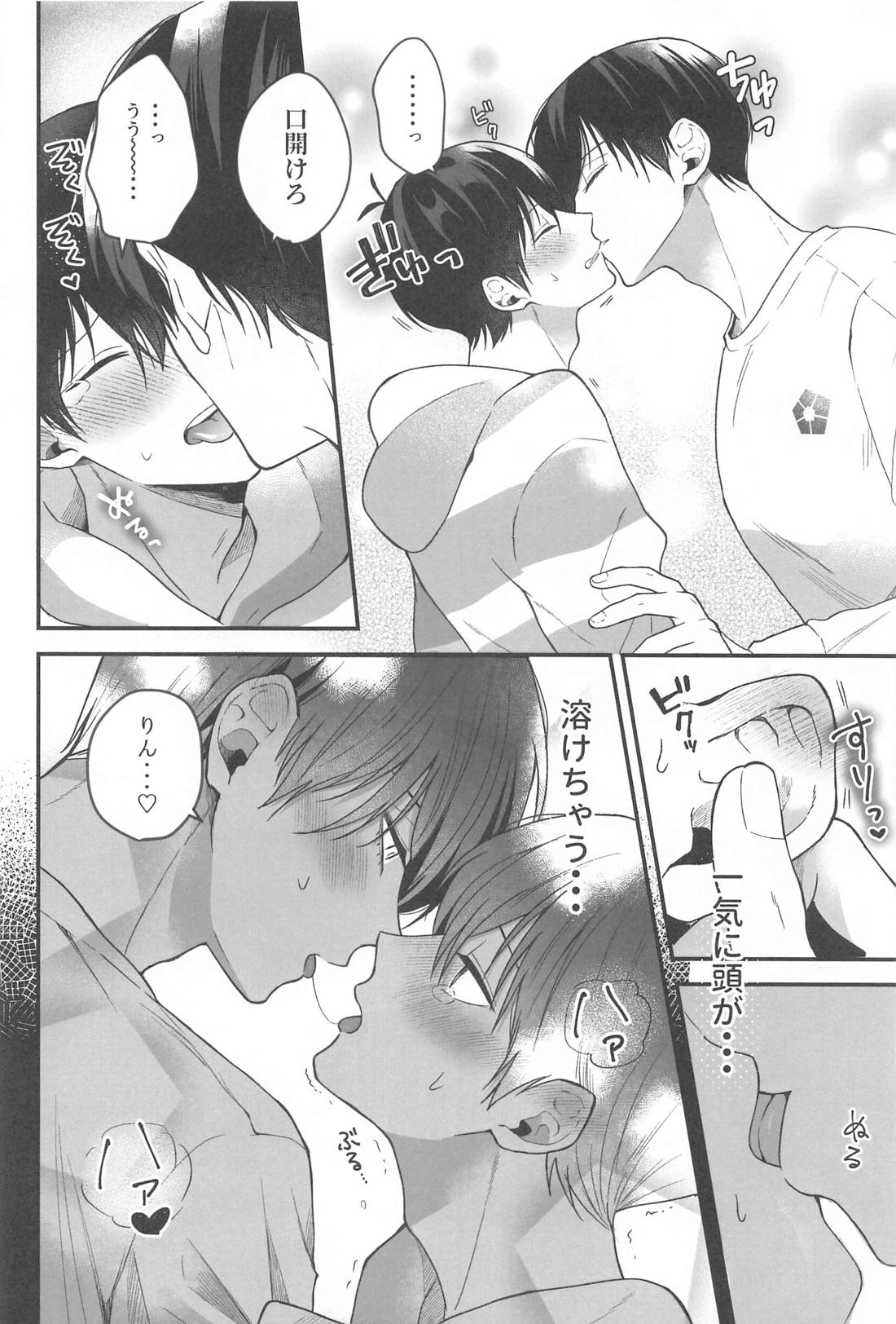 今日はダメって決めたのに？！【ブルーロック/凛潔】 page 17