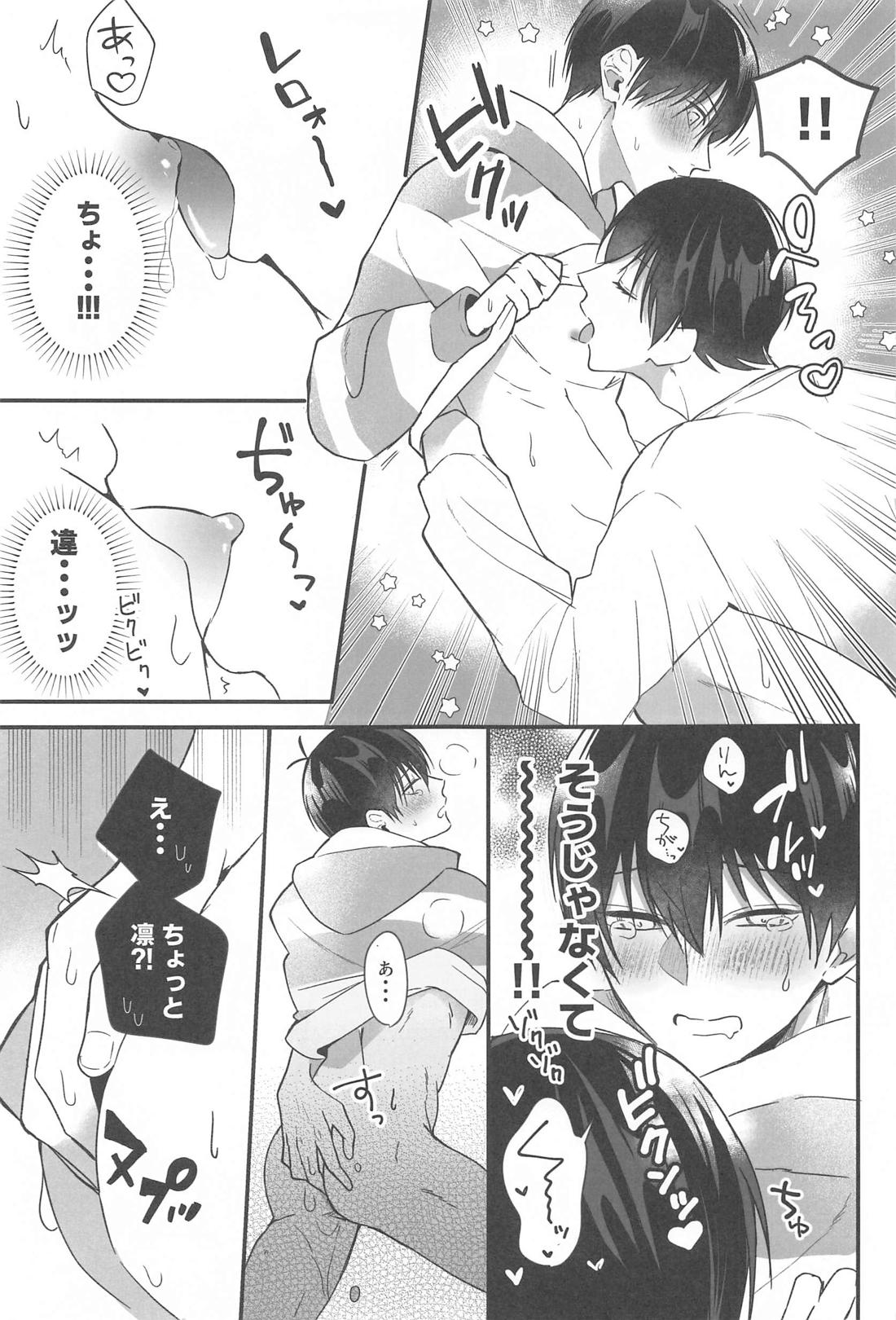 今日はダメって決めたのに？！【ブルーロック/凛潔】 page 24