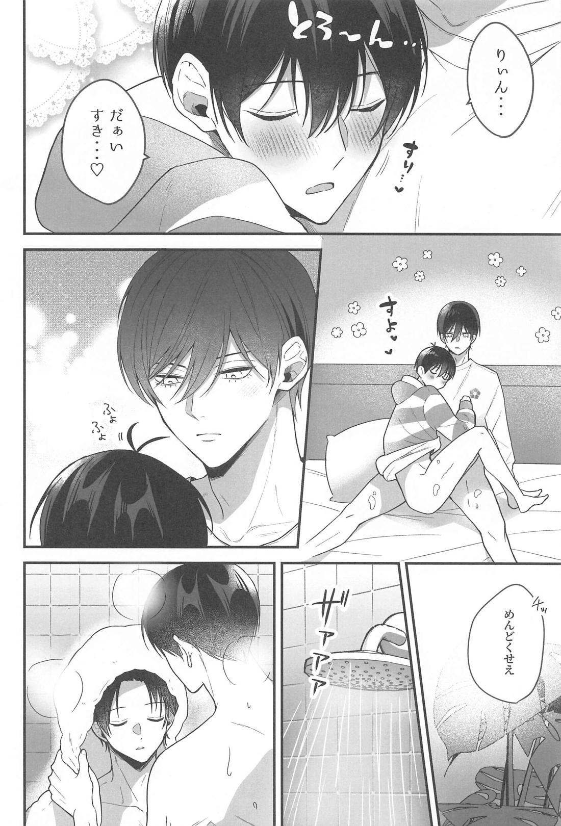 今日はダメって決めたのに？！【ブルーロック/凛潔】 page 27