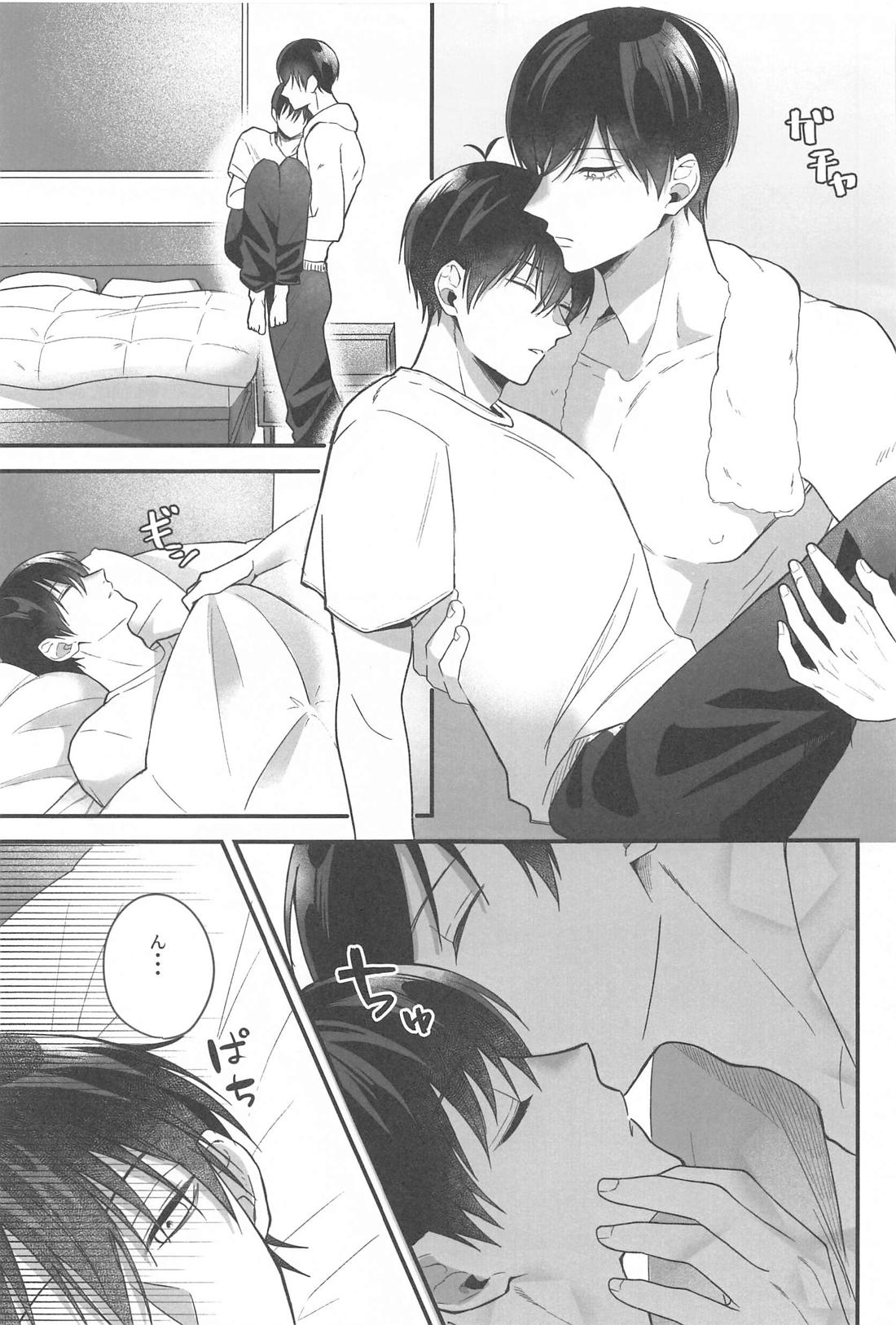 今日はダメって決めたのに？！【ブルーロック/凛潔】 page 28