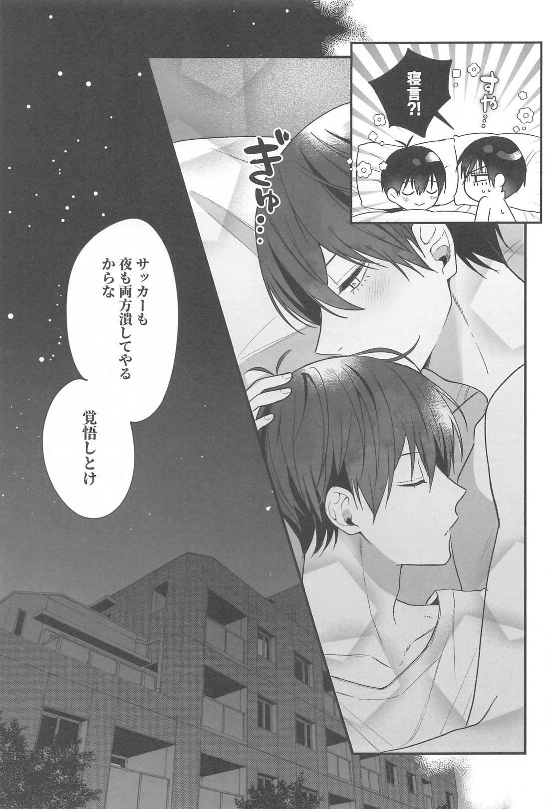 今日はダメって決めたのに？！【ブルーロック/凛潔】 page 30