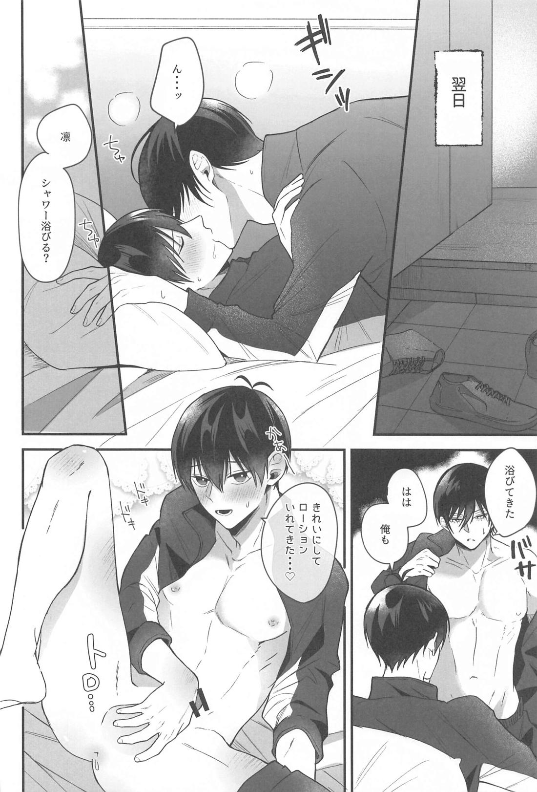 今日はダメって決めたのに？！【ブルーロック/凛潔】 page 31