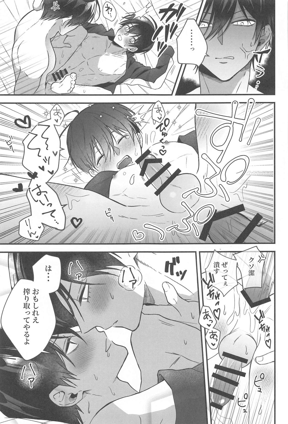 今日はダメって決めたのに？！【ブルーロック/凛潔】 page 32