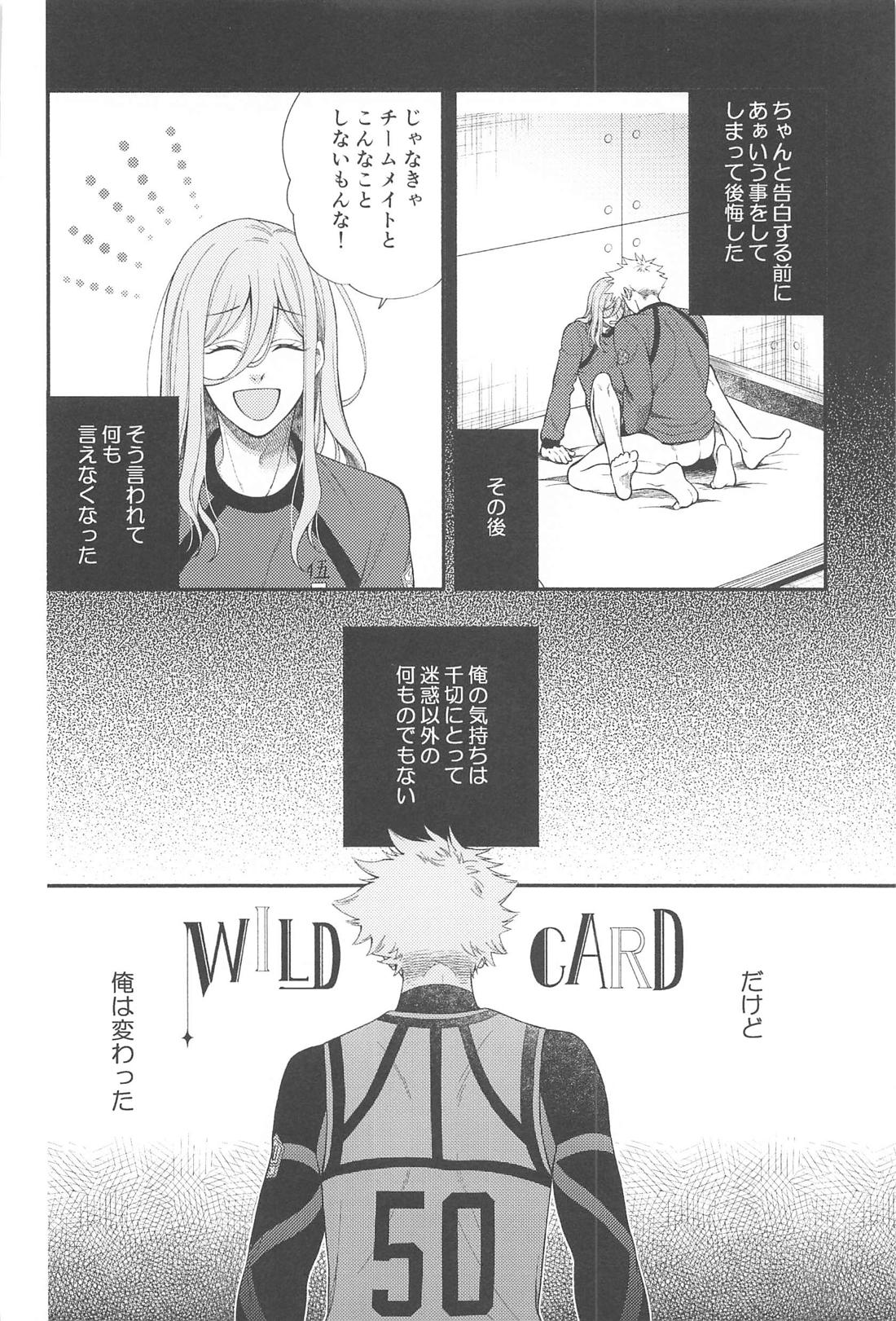Missing Orange【ブルーロック/くにちぎ】 page 27