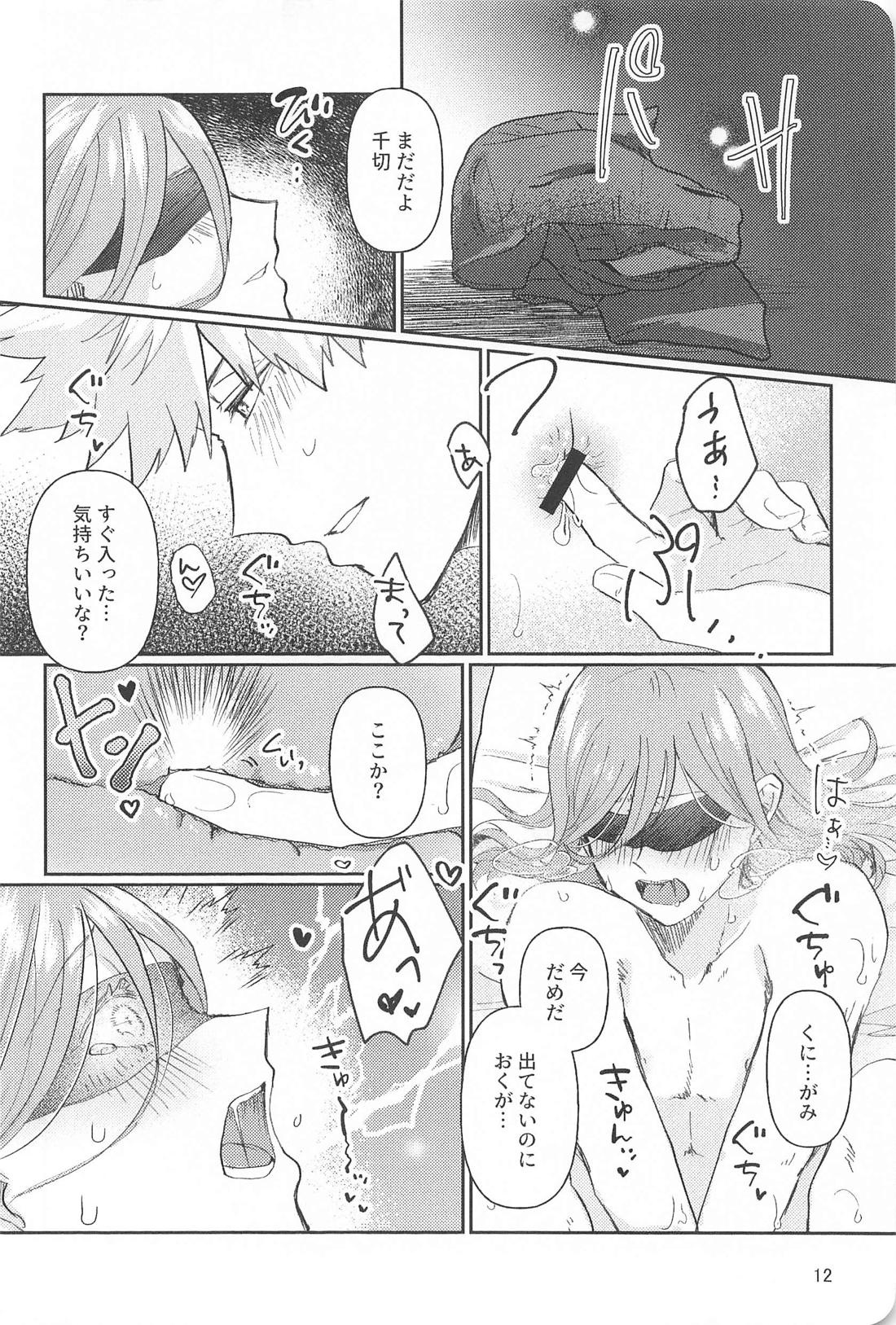 スパイシーナイトラブ【ブルーロック/くにちぎ】 page 11