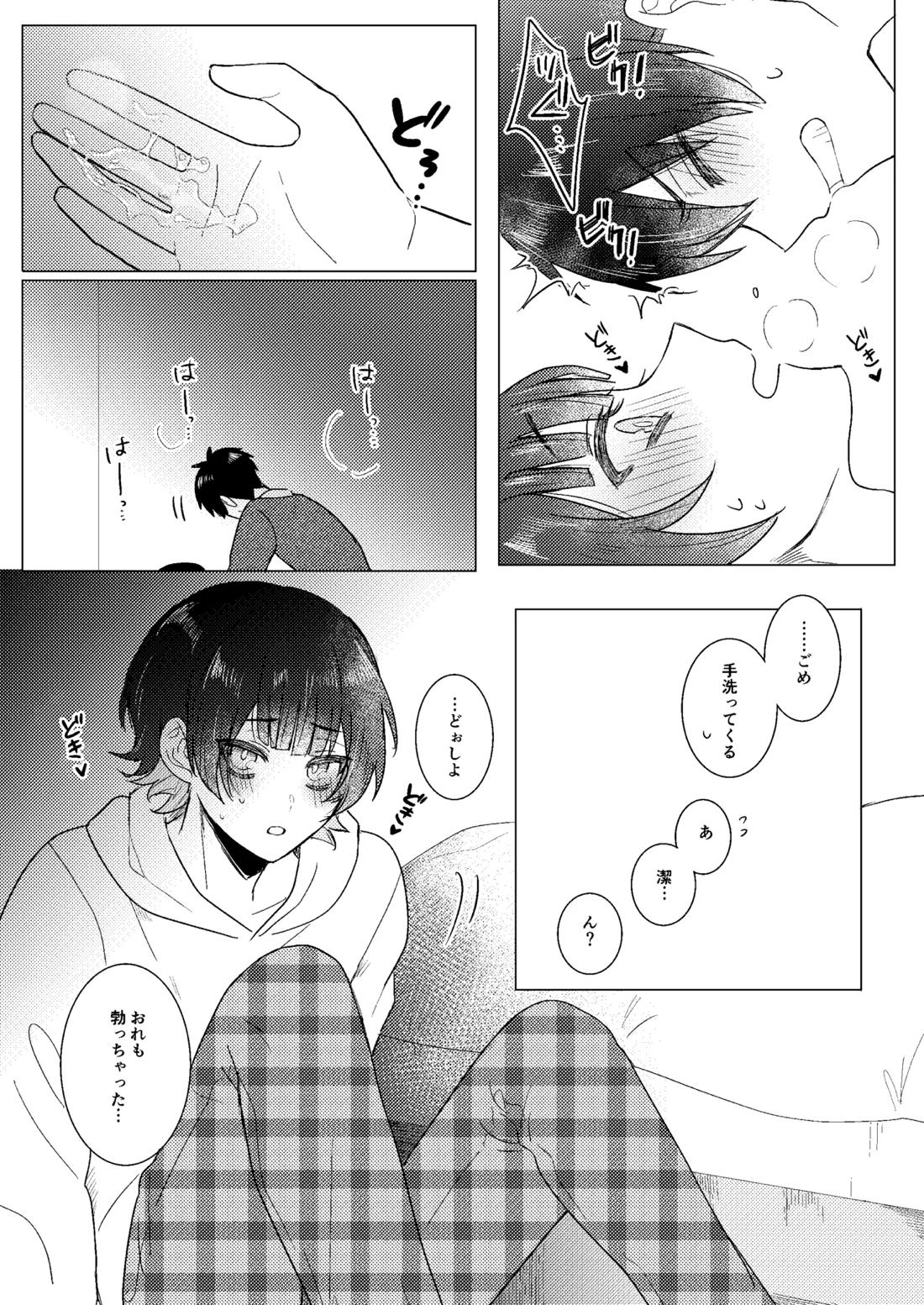 全力思春期!!【ブルーロック/潔蜂】 page 12