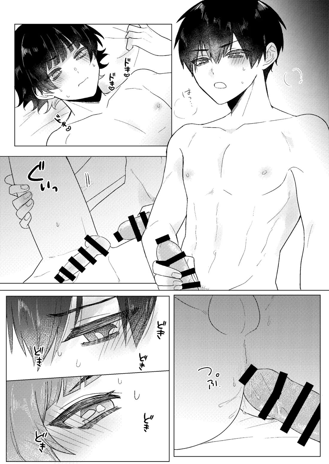 全力思春期!!【ブルーロック/潔蜂】 page 33