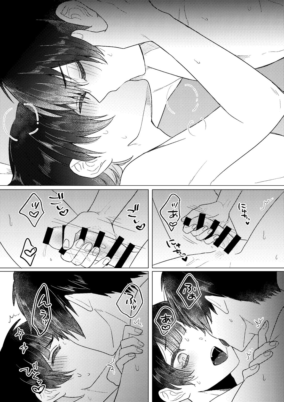 全力思春期!!【ブルーロック/潔蜂】 page 35