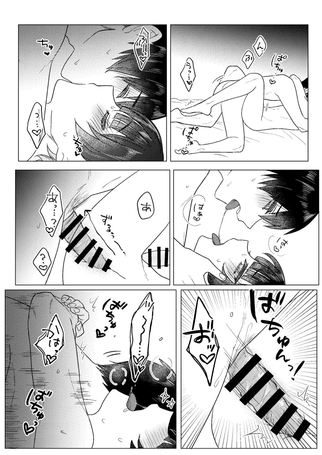 全力思春期!!【ブルーロック/潔蜂】 page 43