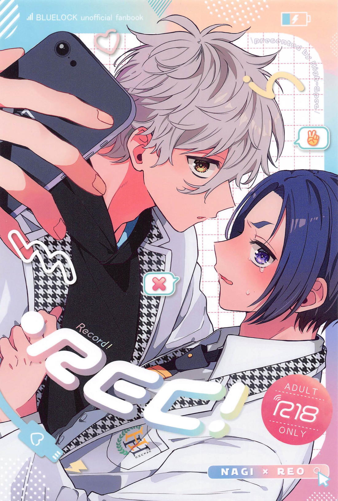BL manga "●REC!【ブルーロック/凪玲】" cover image