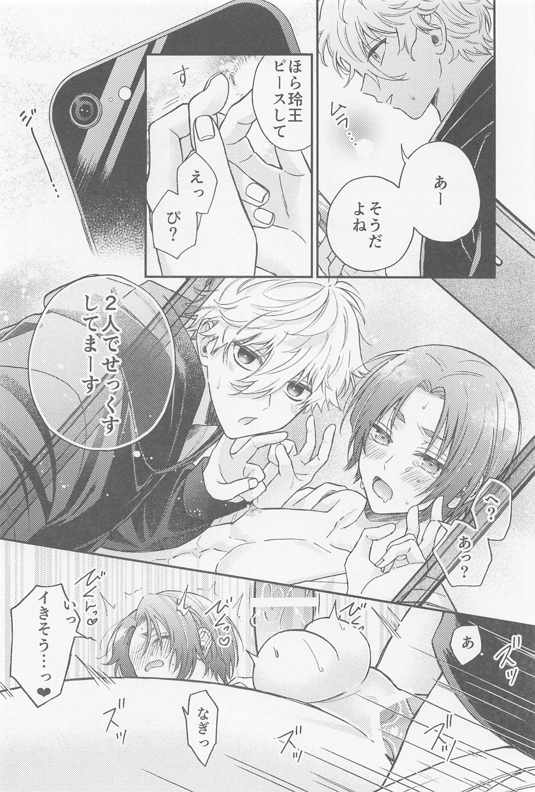 ●REC！【ブルーロック/凪玲】 page 11