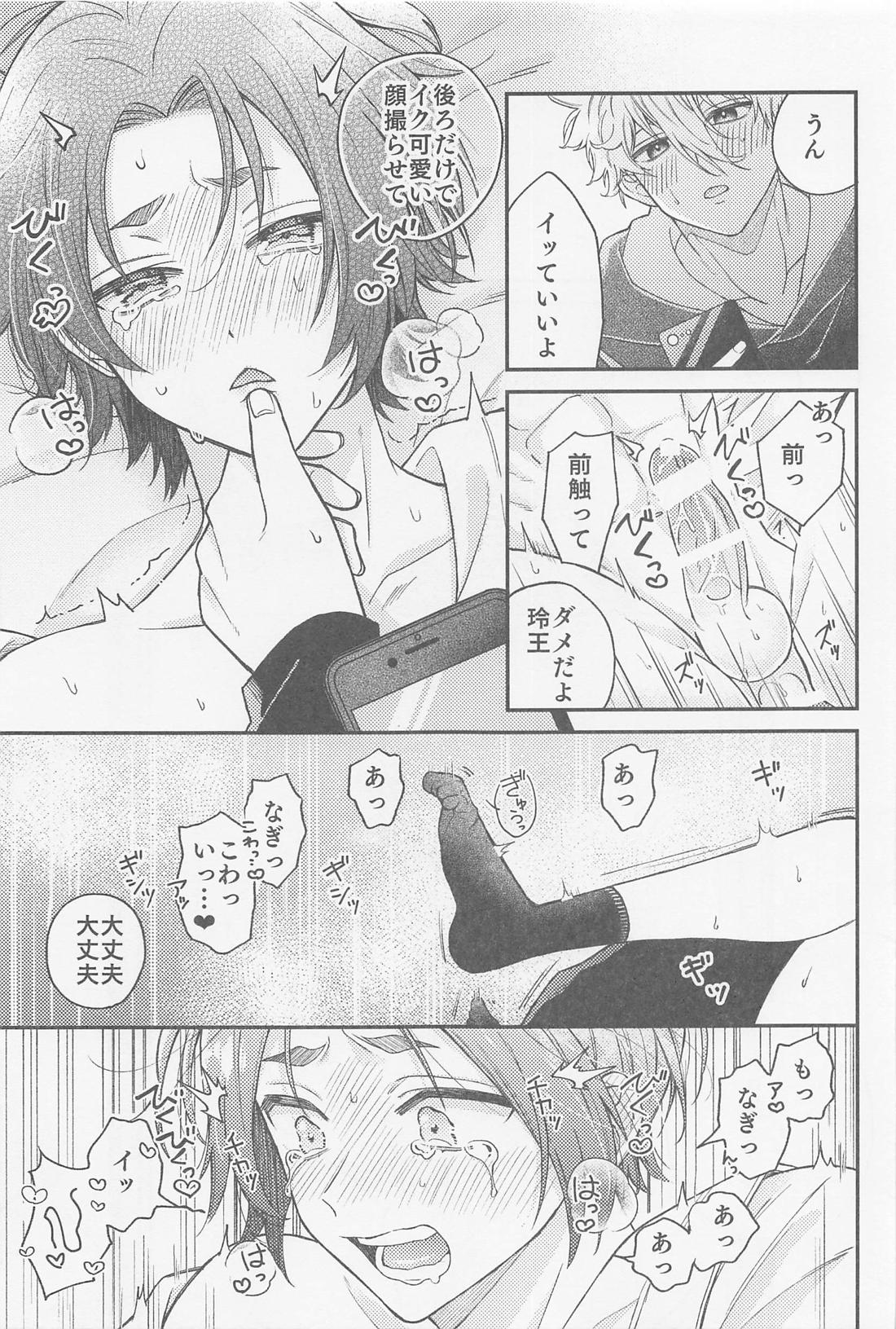 ●REC！【ブルーロック/凪玲】 page 12