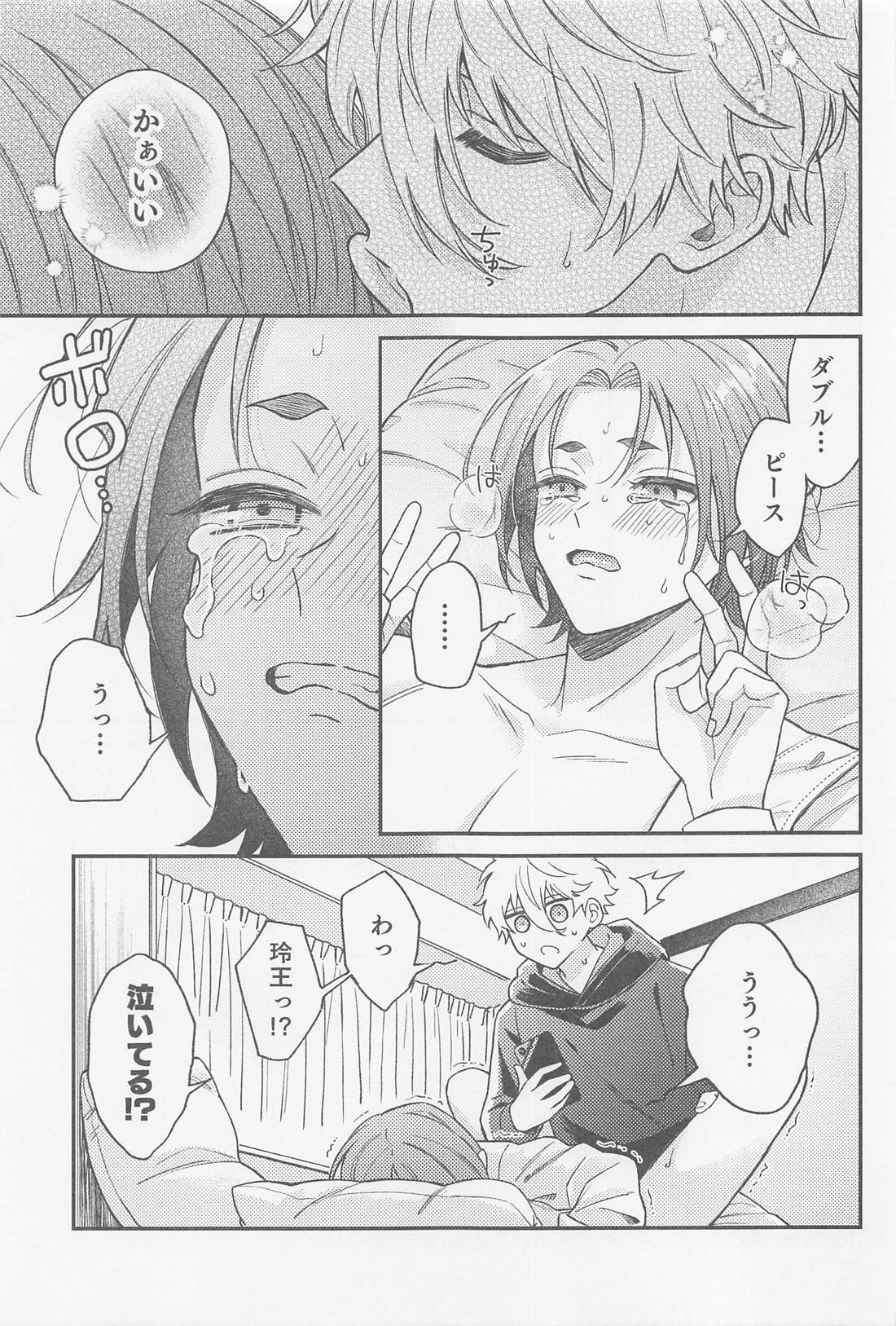 ●REC！【ブルーロック/凪玲】 page 14