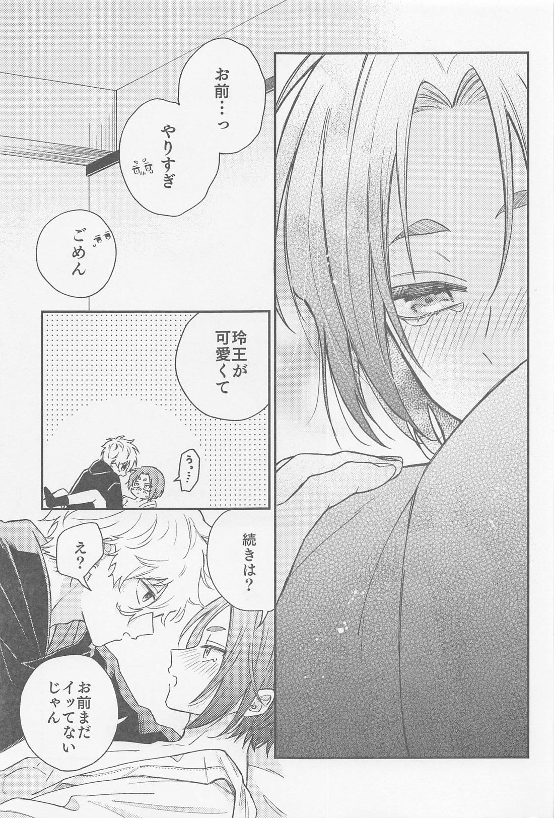 ●REC！【ブルーロック/凪玲】 page 16