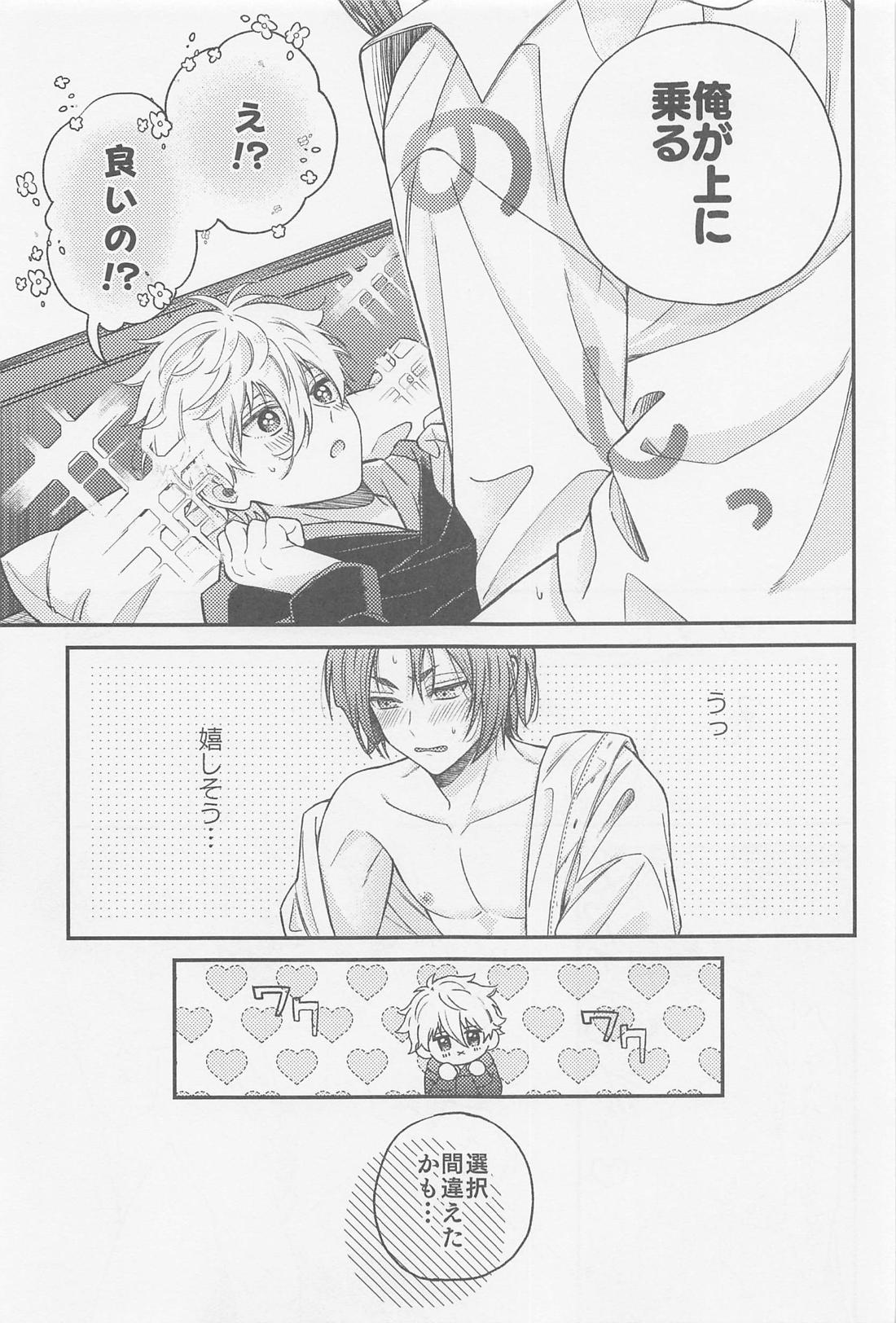 ●REC！【ブルーロック/凪玲】 page 18