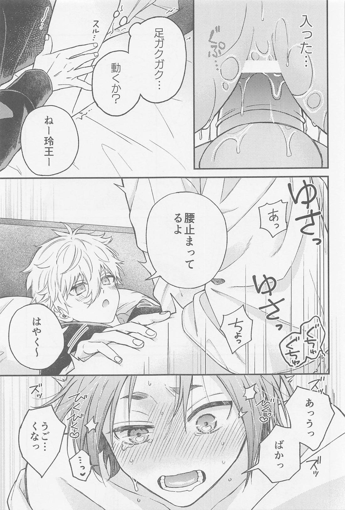 ●REC！【ブルーロック/凪玲】 page 20