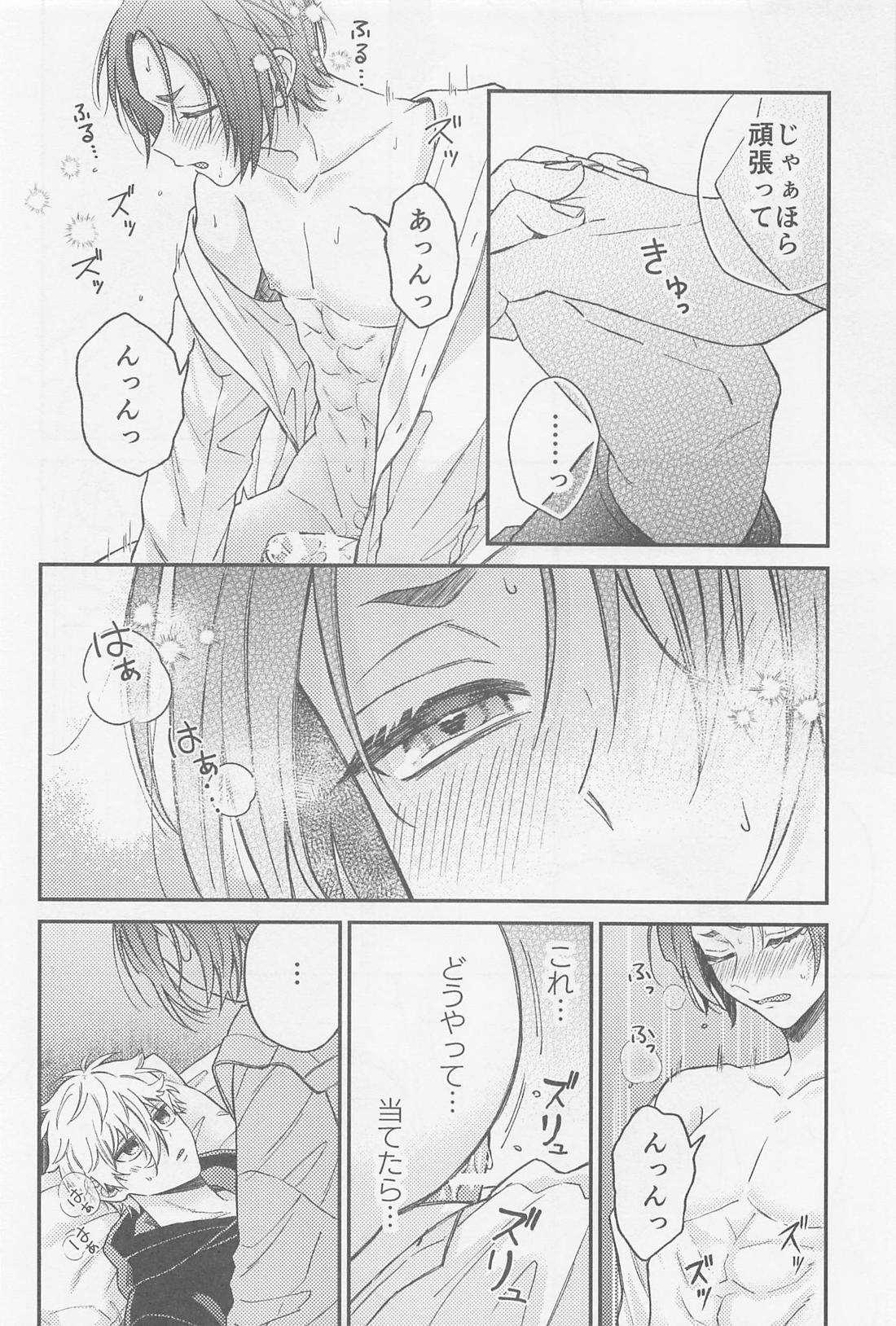 ●REC！【ブルーロック/凪玲】 page 21