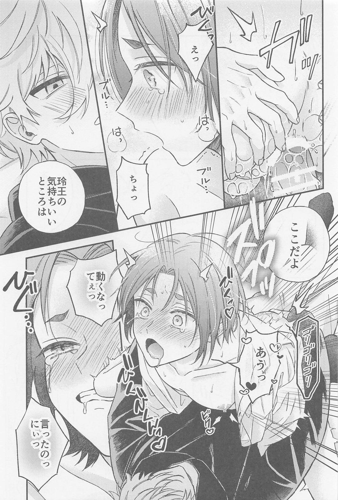 ●REC！【ブルーロック/凪玲】 page 22