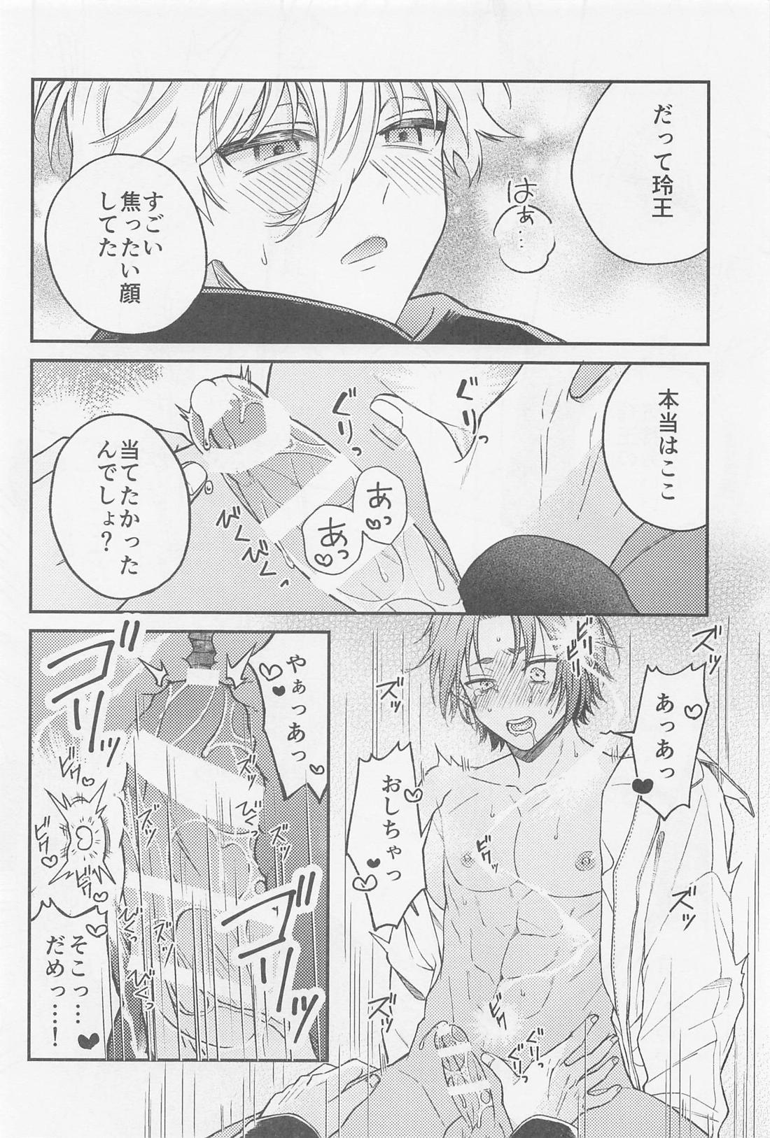 ●REC！【ブルーロック/凪玲】 page 23