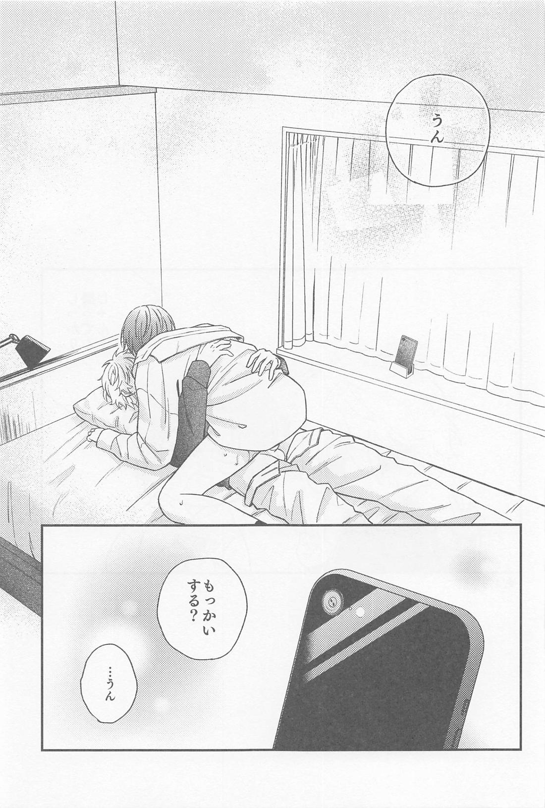 ●REC！【ブルーロック/凪玲】 page 26