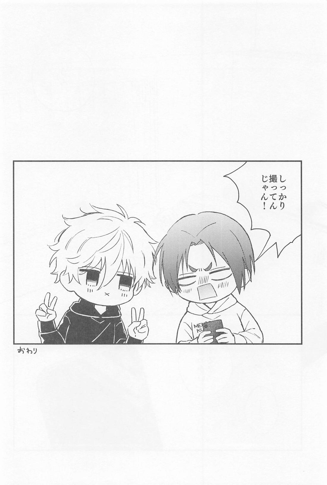 ●REC！【ブルーロック/凪玲】 page 27