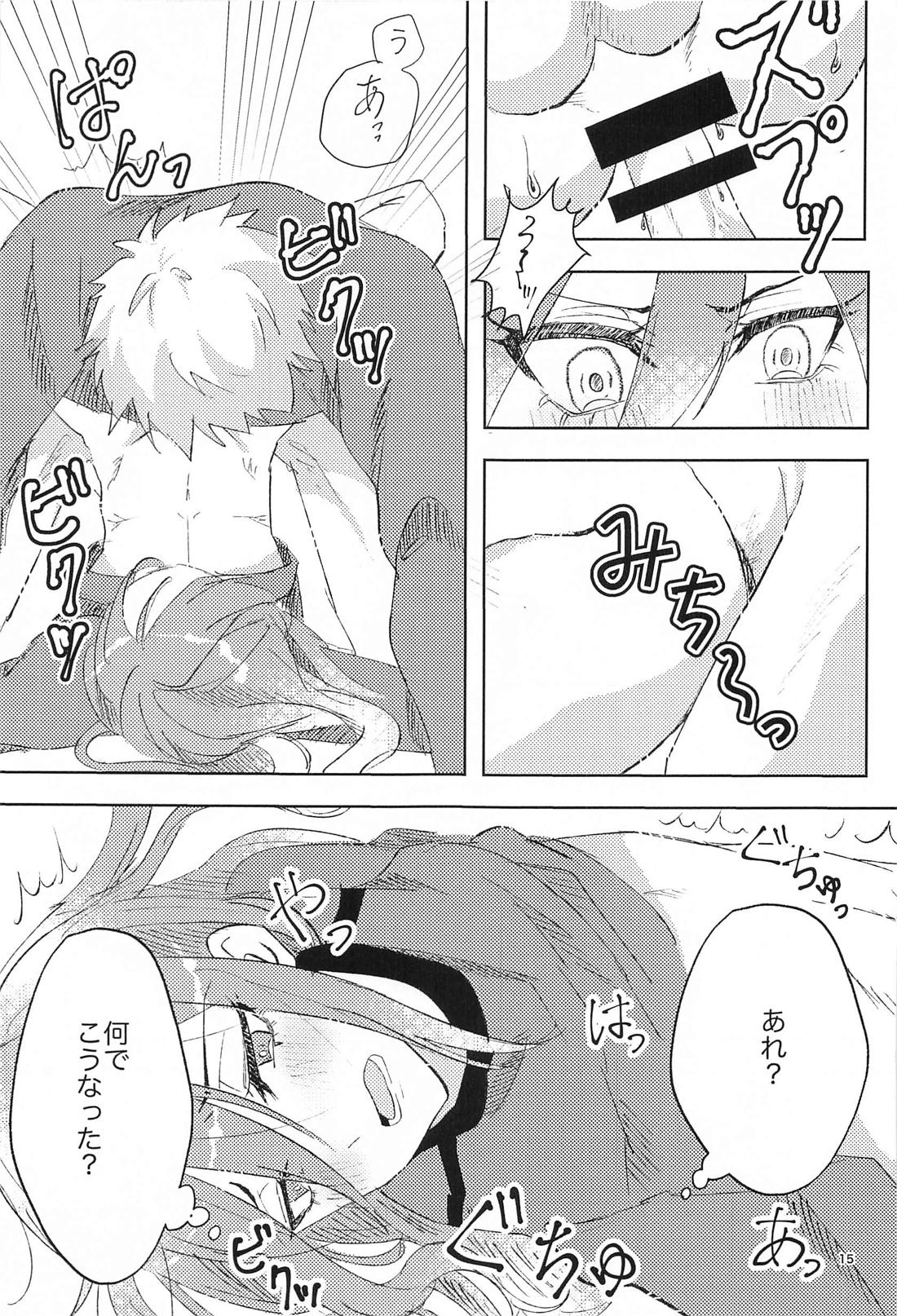 GET READY！！【ブルーロック/くにちぎ】 page 14